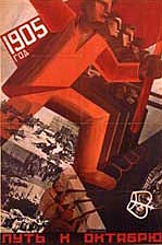 1905: Road to October - 1929 lithographic poster by Soviet artist, Valentina Kulagina